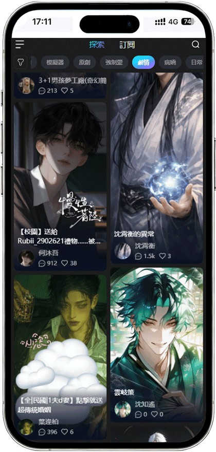 rubii官方精选